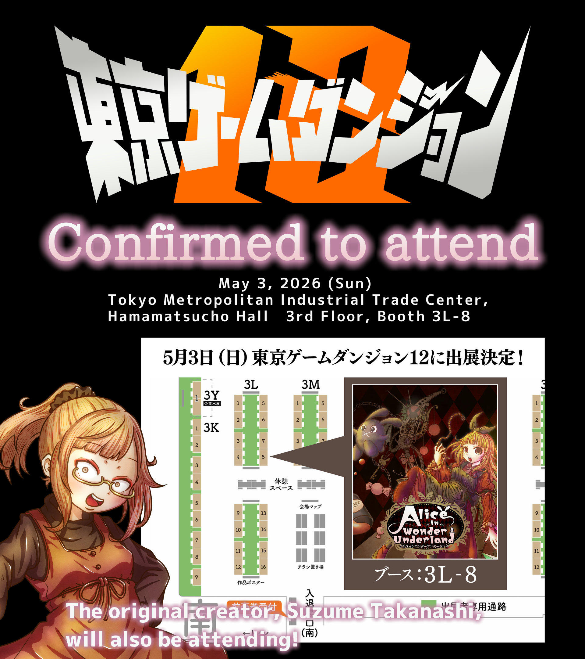 tokyogamedungeon12 Confirmed to attend