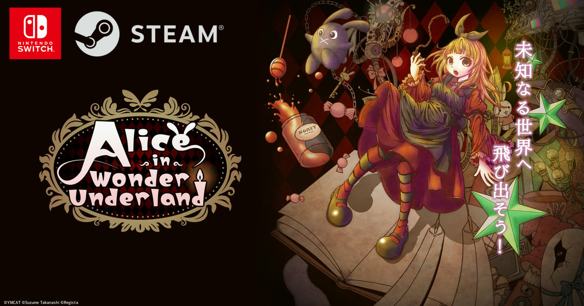 アリス・イン・ウェイストランド 著 ABCNT、2020年 アリス・イン・ワンダーランド』続編、美しいティム・バートンの世界観